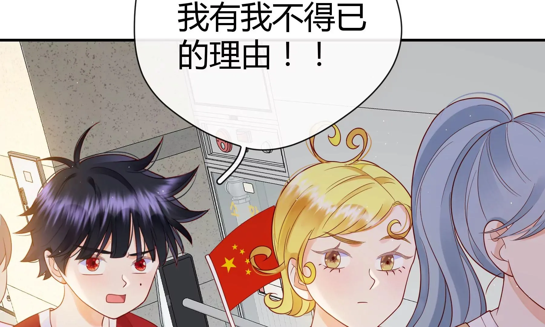 第8话 第94页