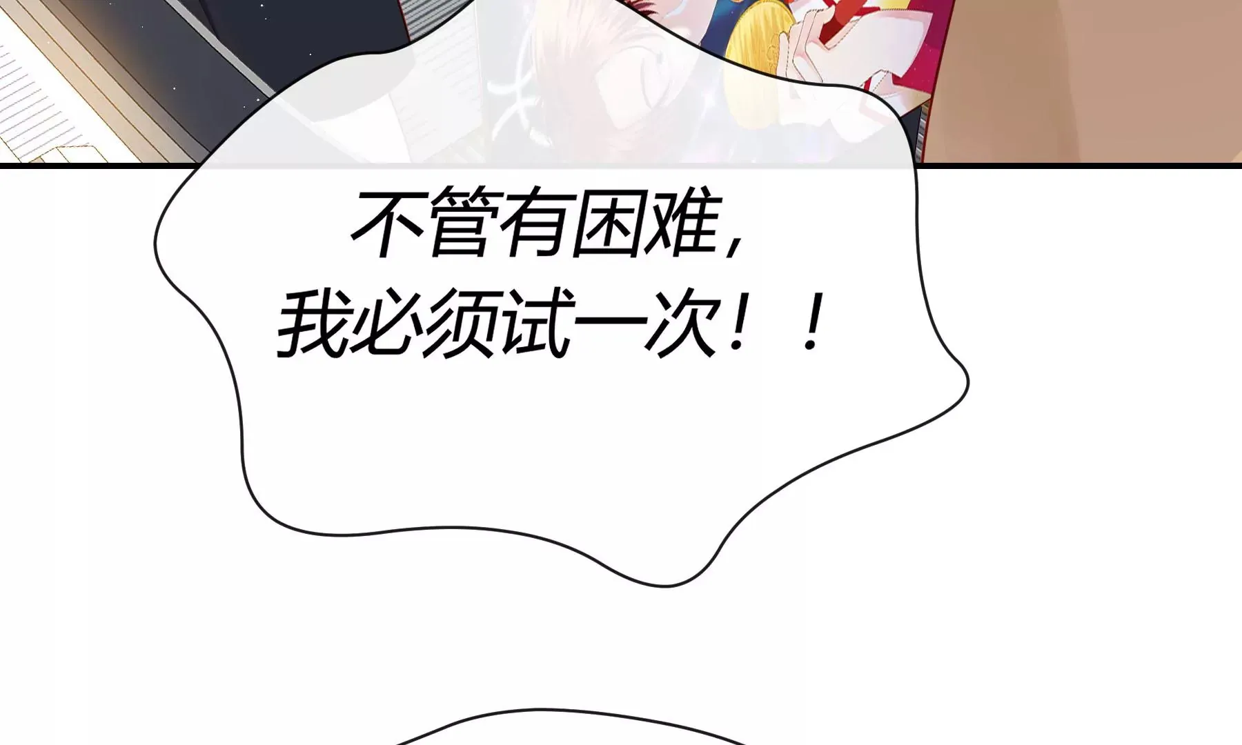 第8话 第96页