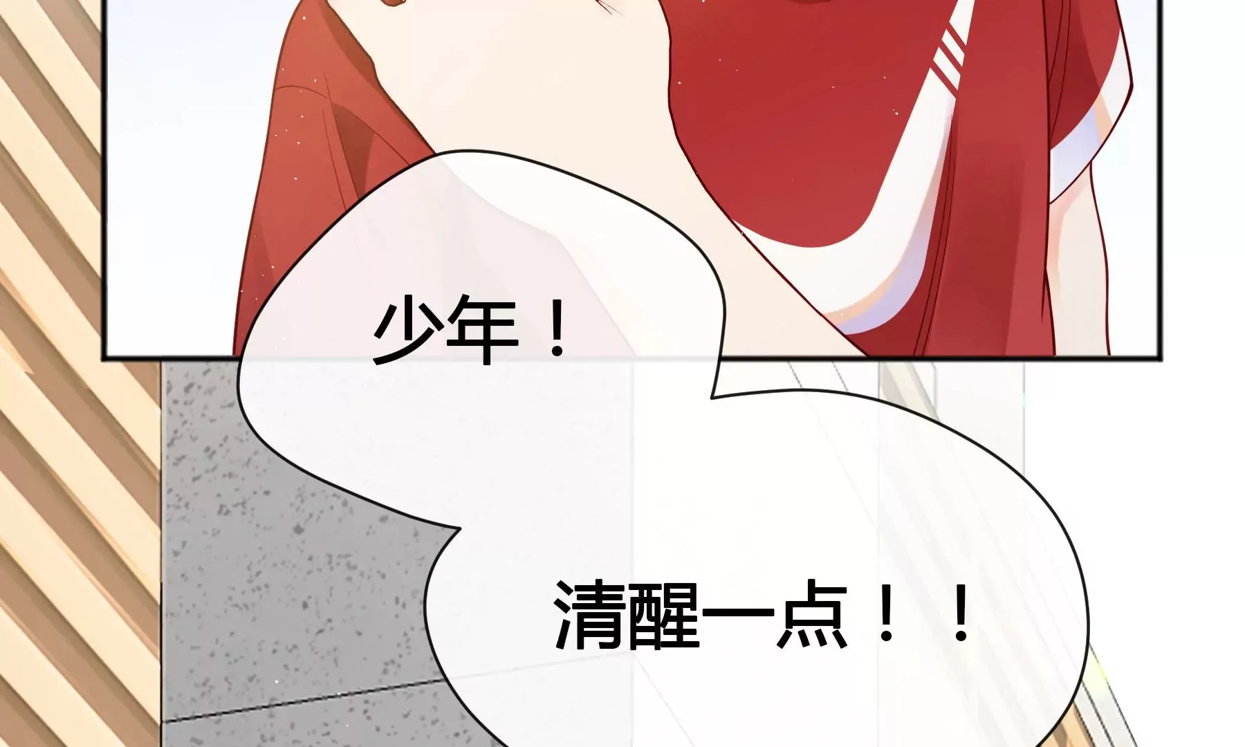 第8话 第102页