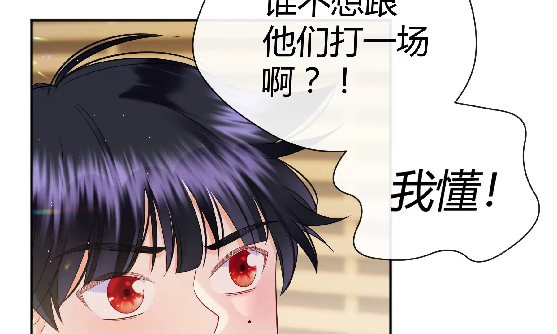 第8话 第107页