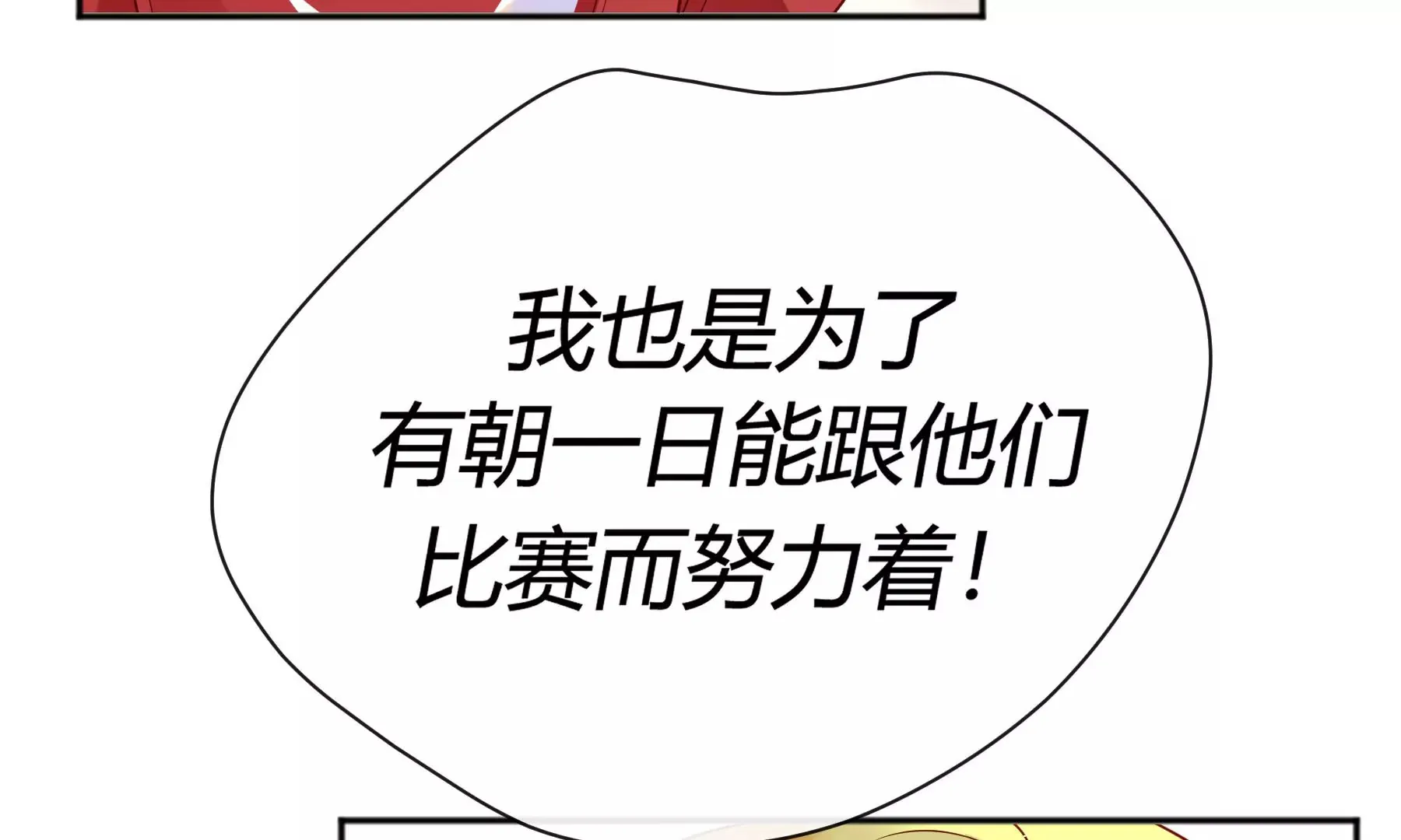 第8话 第109页