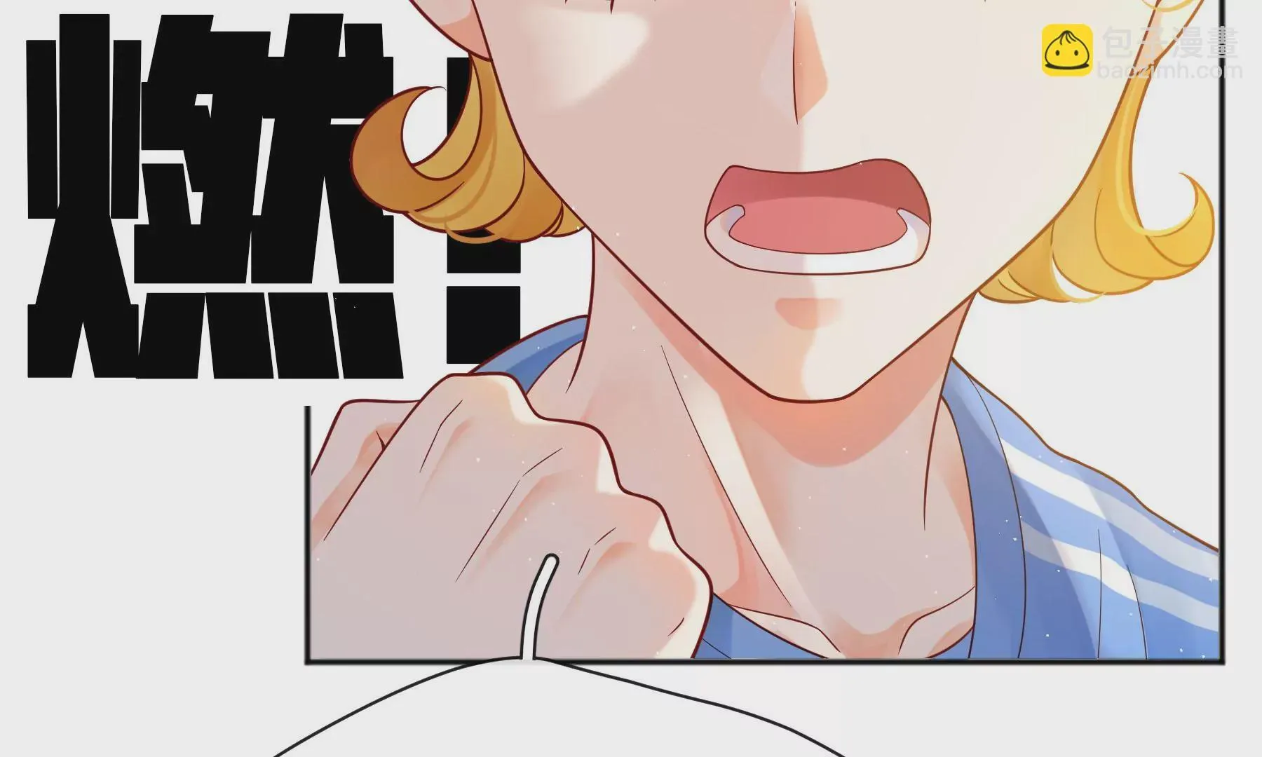 第8话 第111页