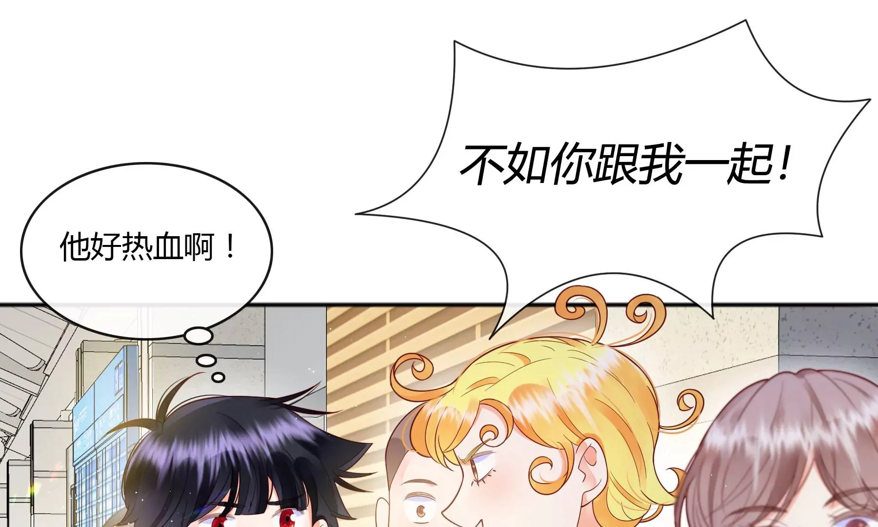 第8话 第114页