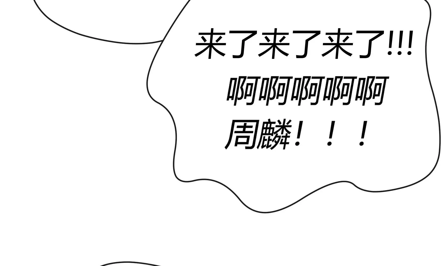 第8话 第116页
