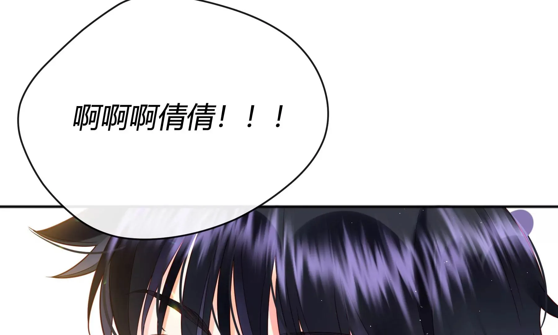 第8话 第117页