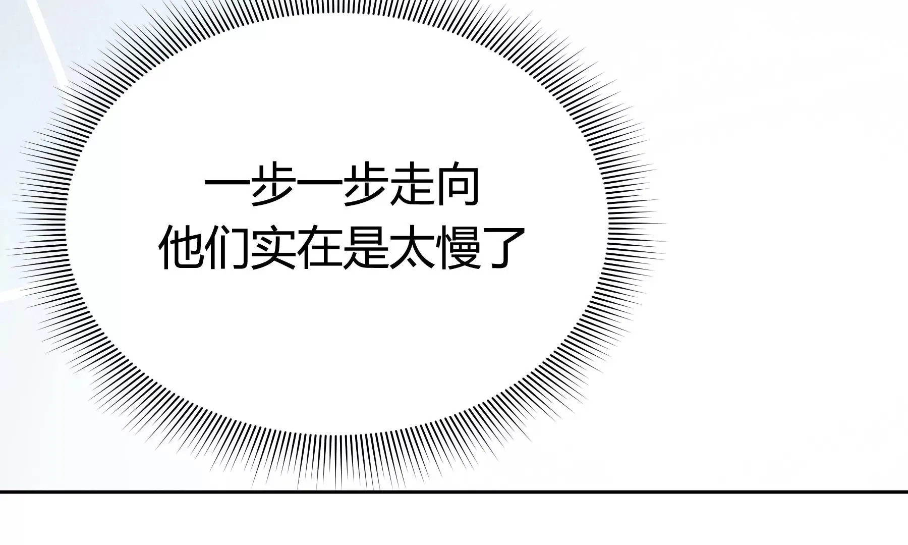 第8话 第141页