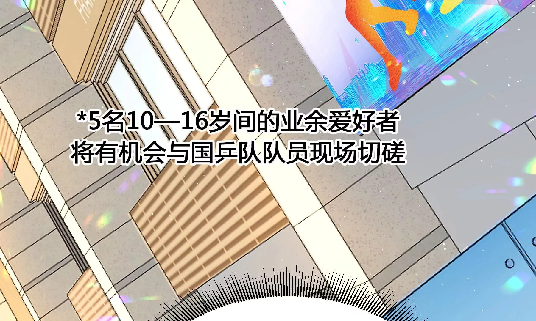 第8话 第151页