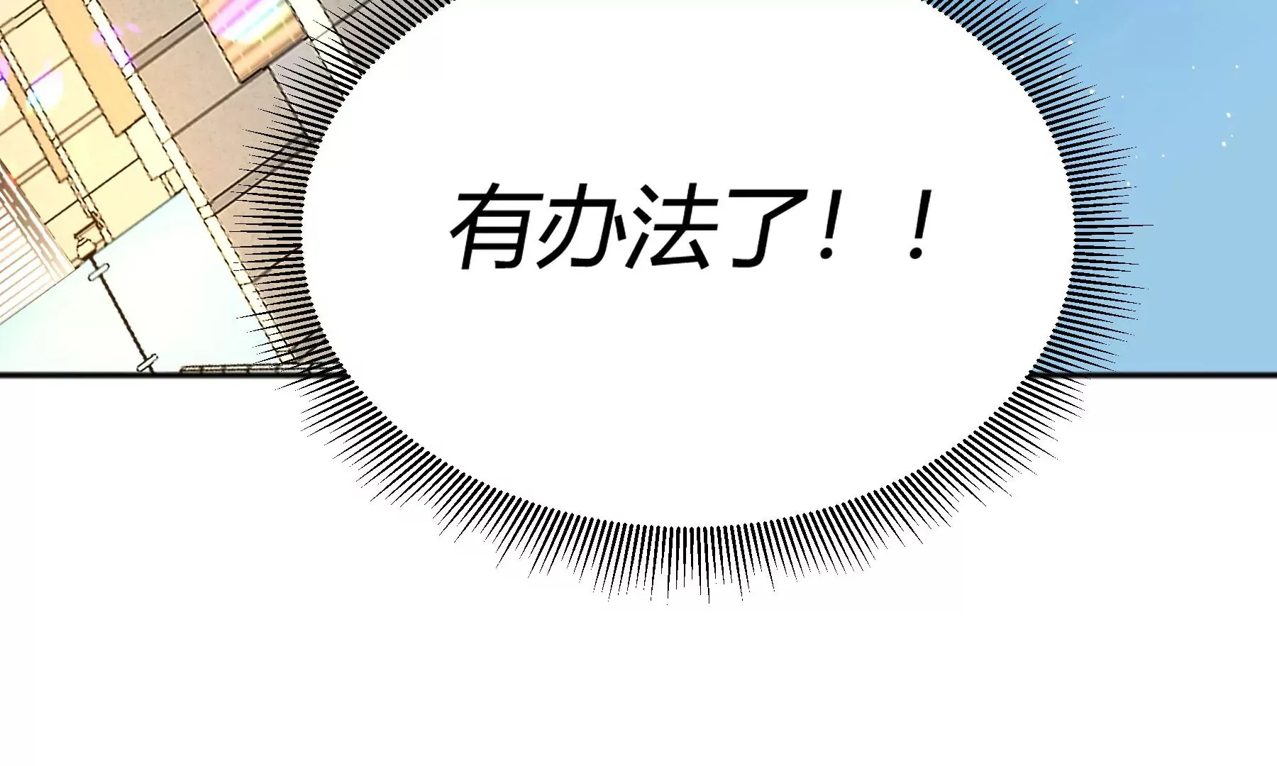 第8话 第152页