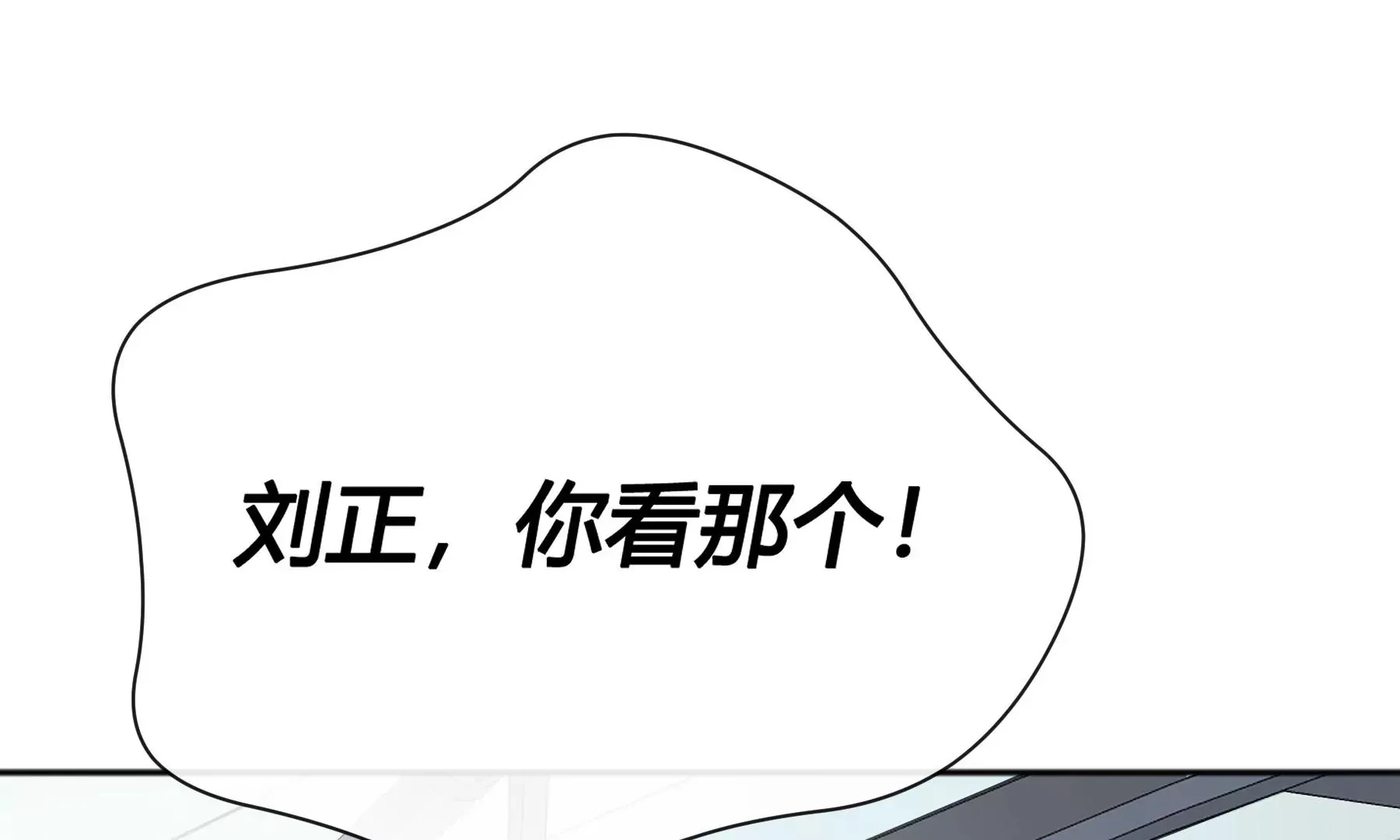 第8话 第153页