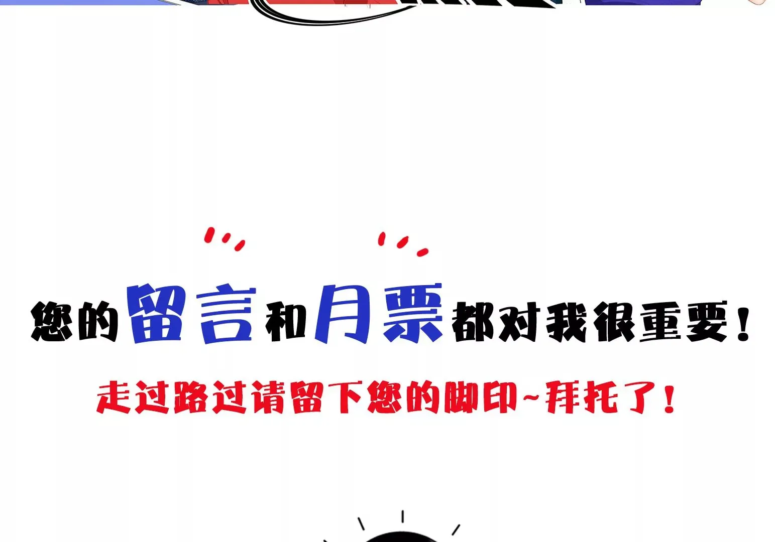 第8话 第162页