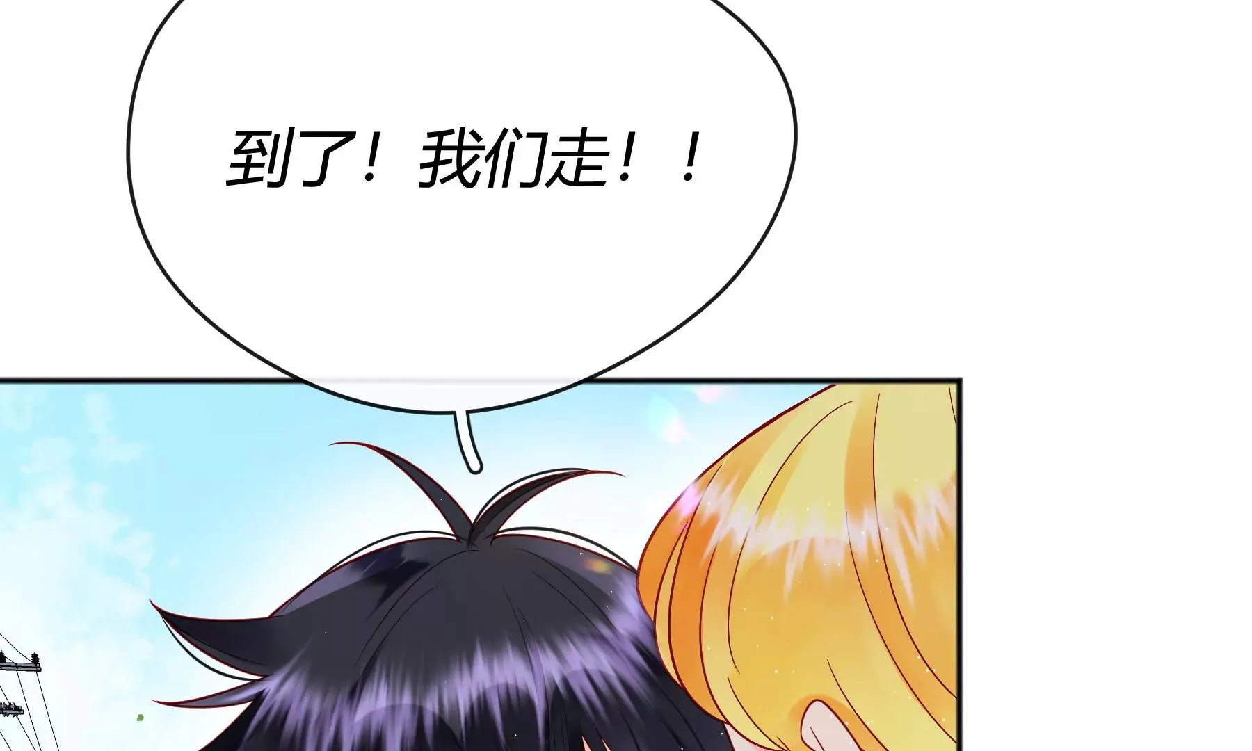 第九话 第12页