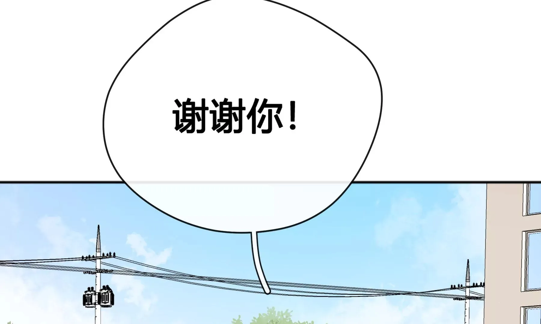 第九话 第17页