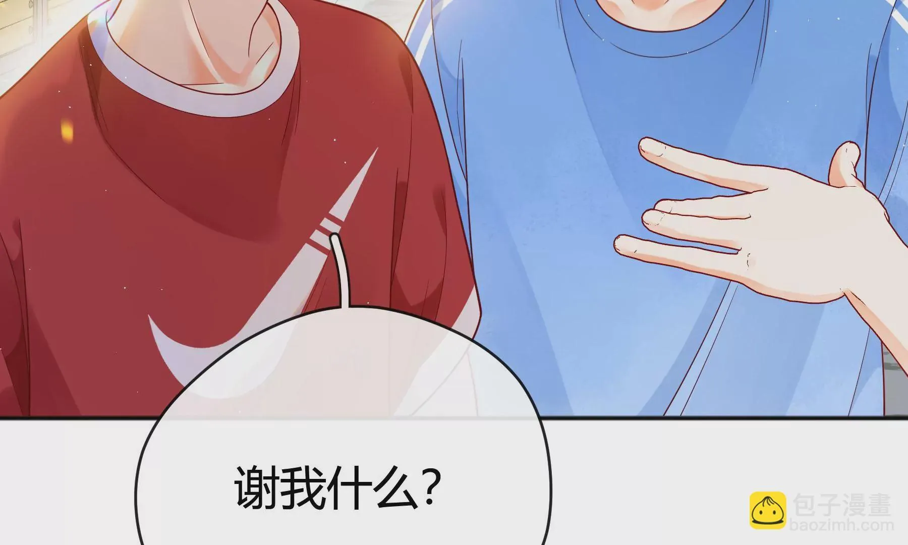 第九话 第19页