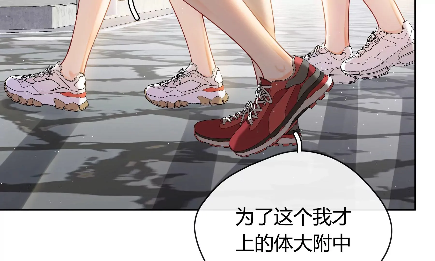 第九话 第22页