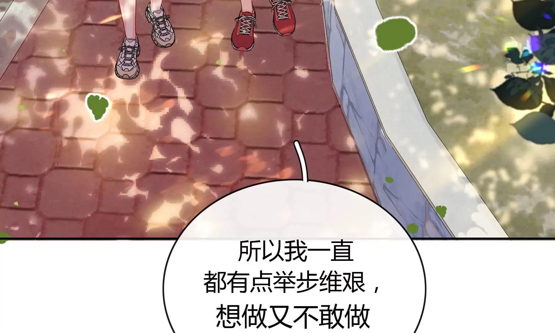 第九话 第29页