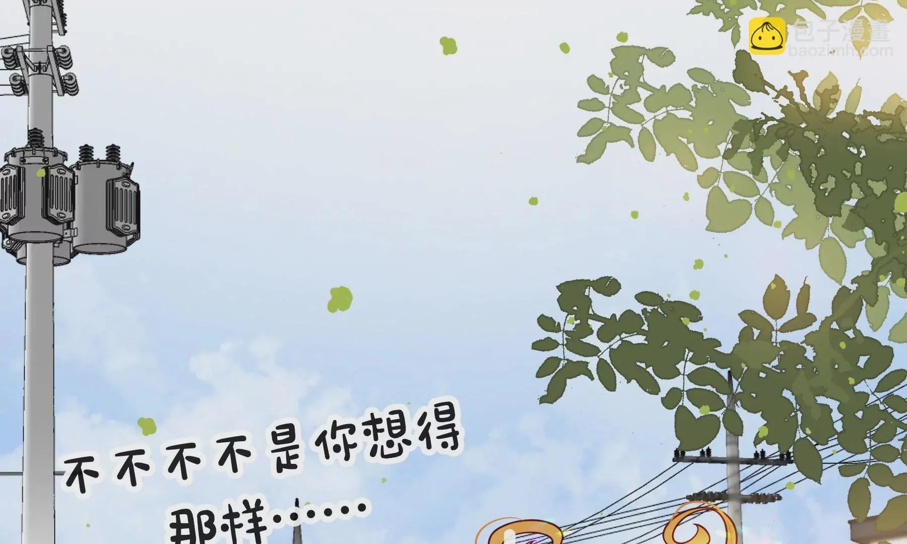 第九话 第33页