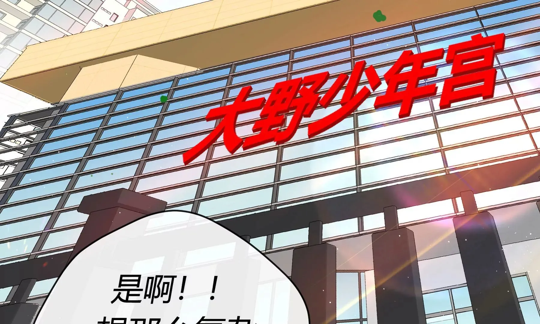 第九话 第39页