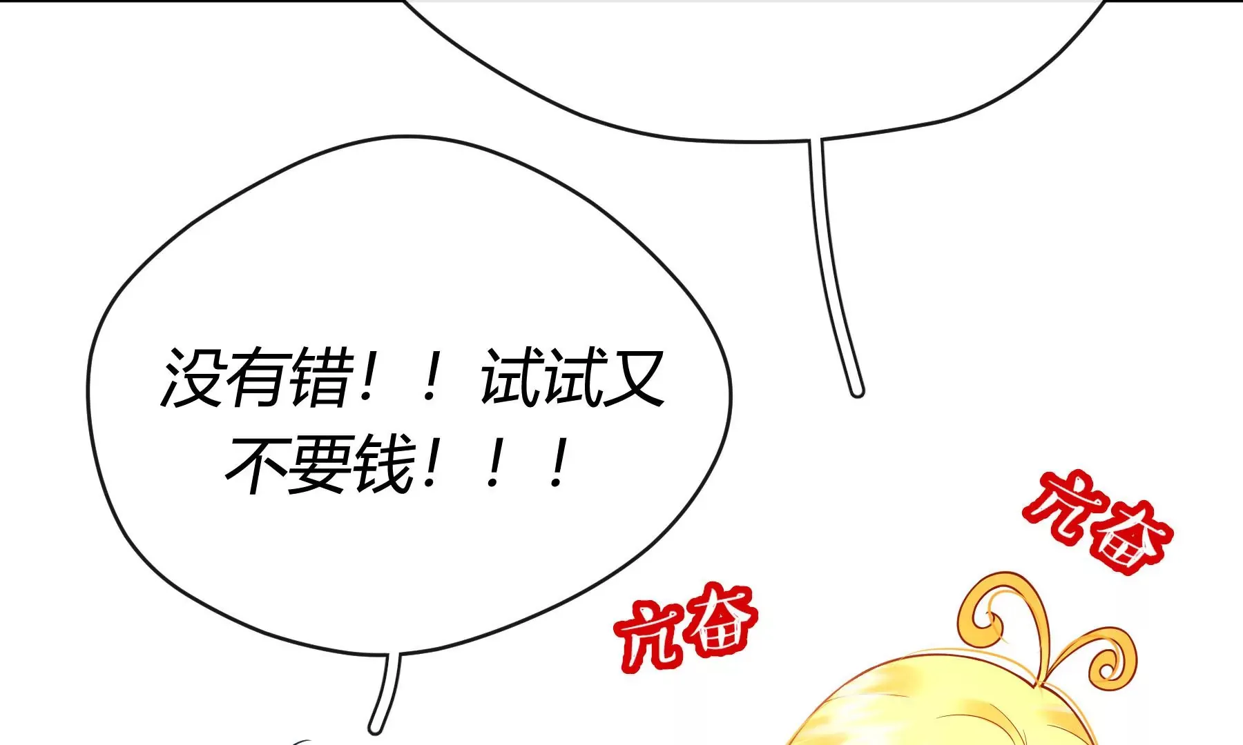 第九话 第41页