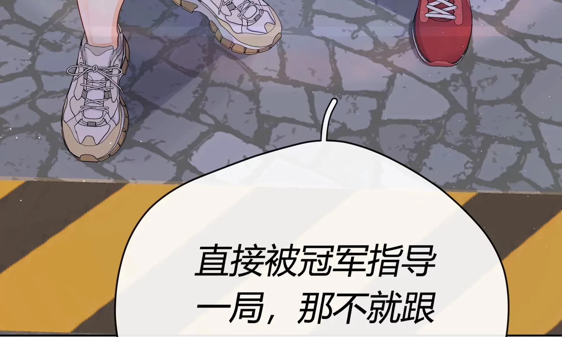 第九话 第44页