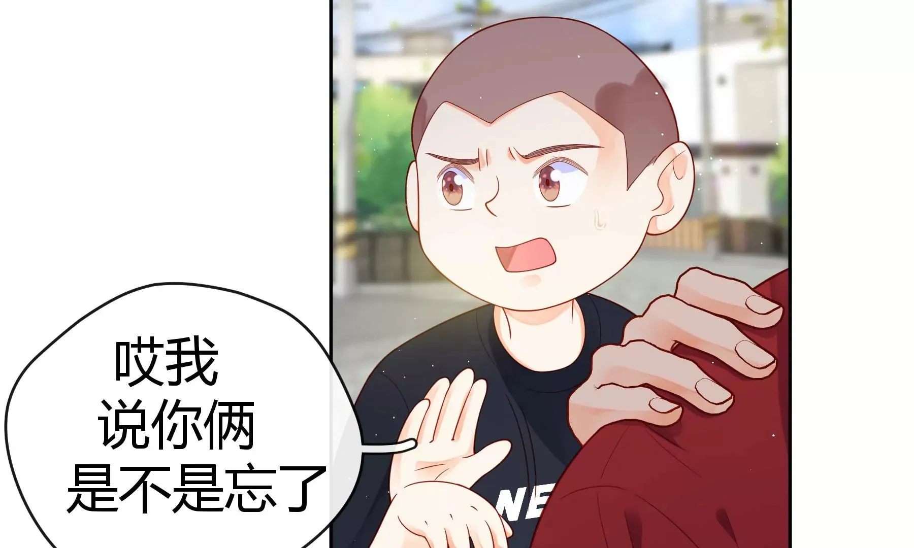 第九话 第46页