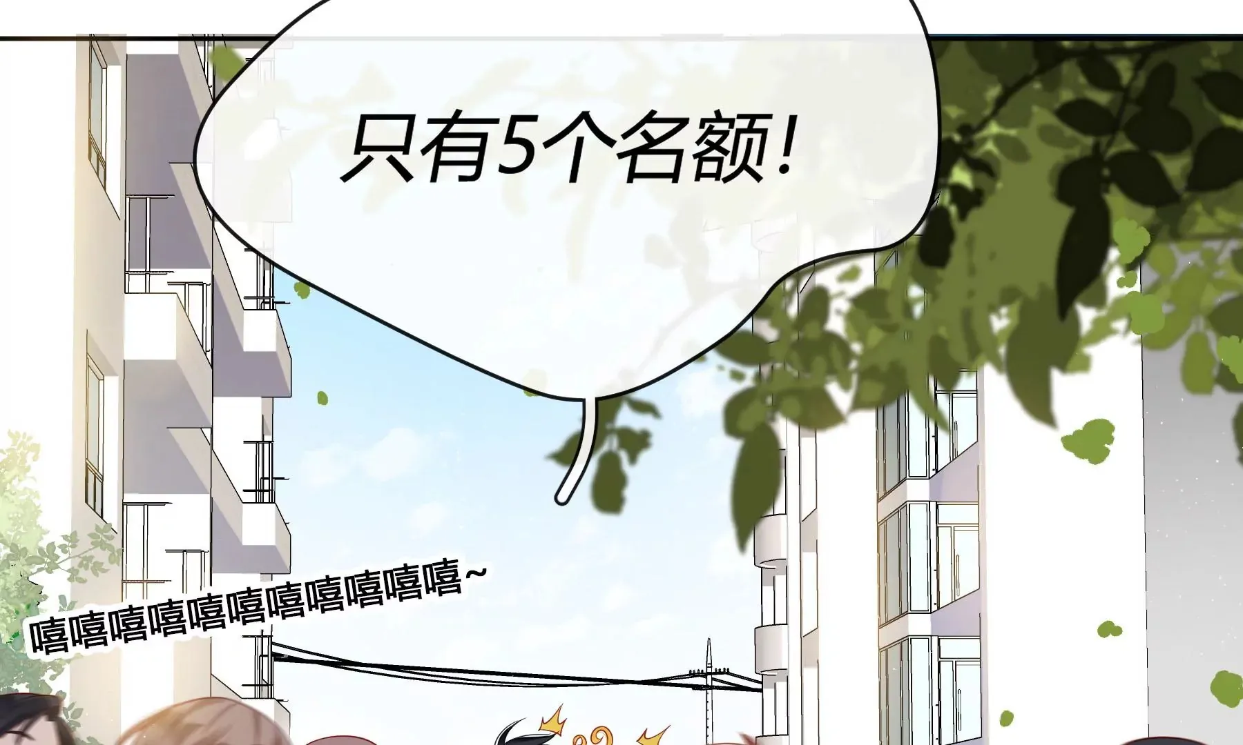 第九话 第48页