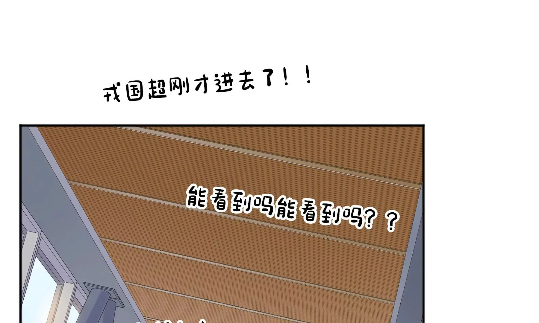第九话 第56页