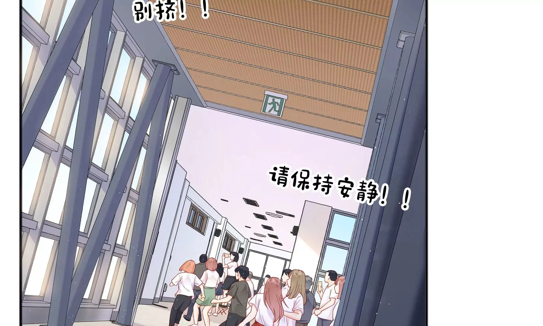 第九话 第57页