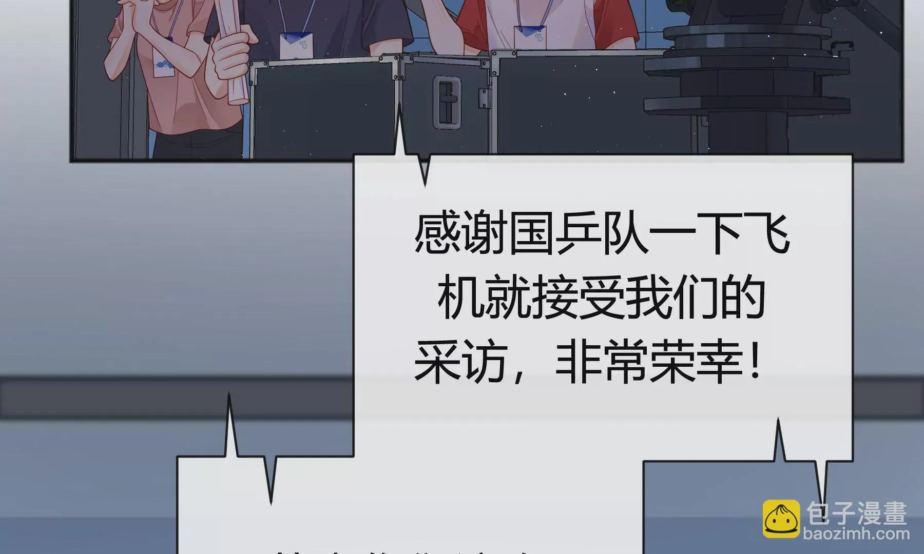 第九话 第60页