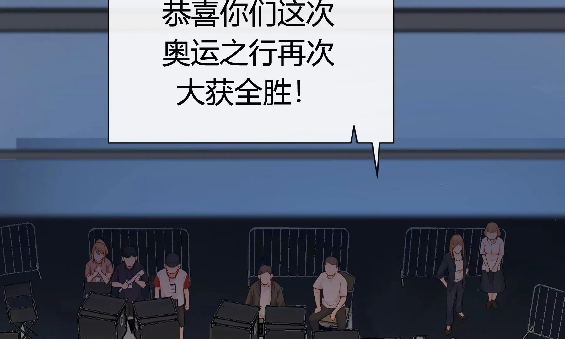 第九话 第61页