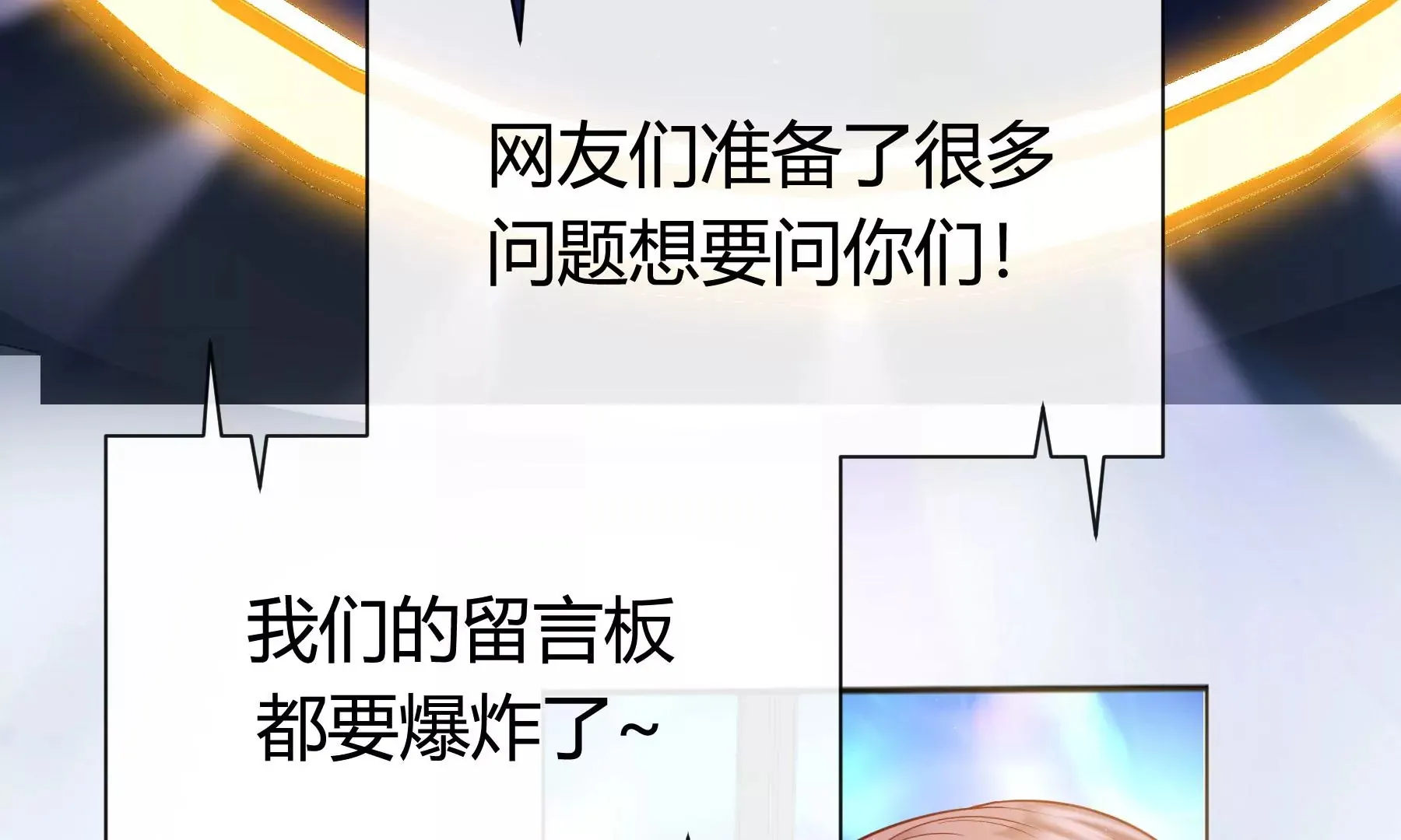 第九话 第65页