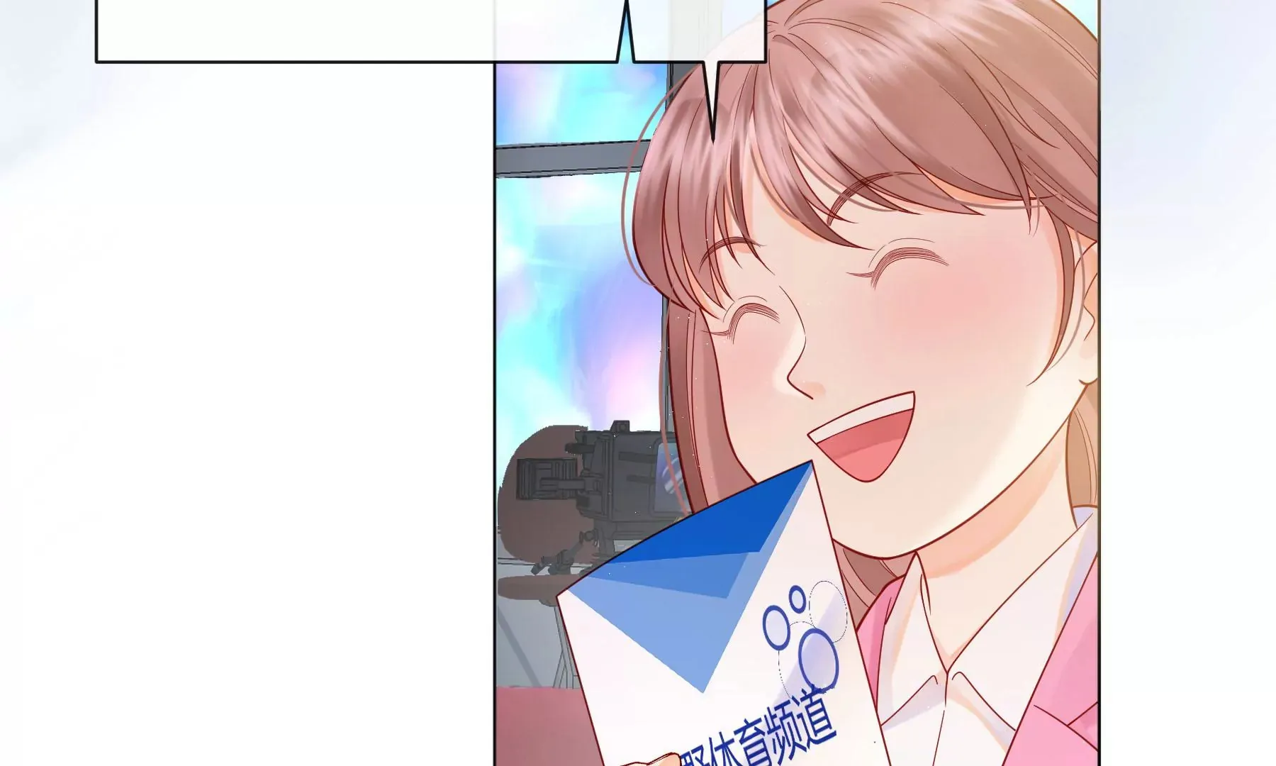 第九话 第66页