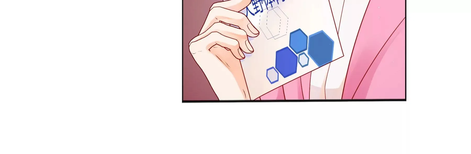 第九话 第67页