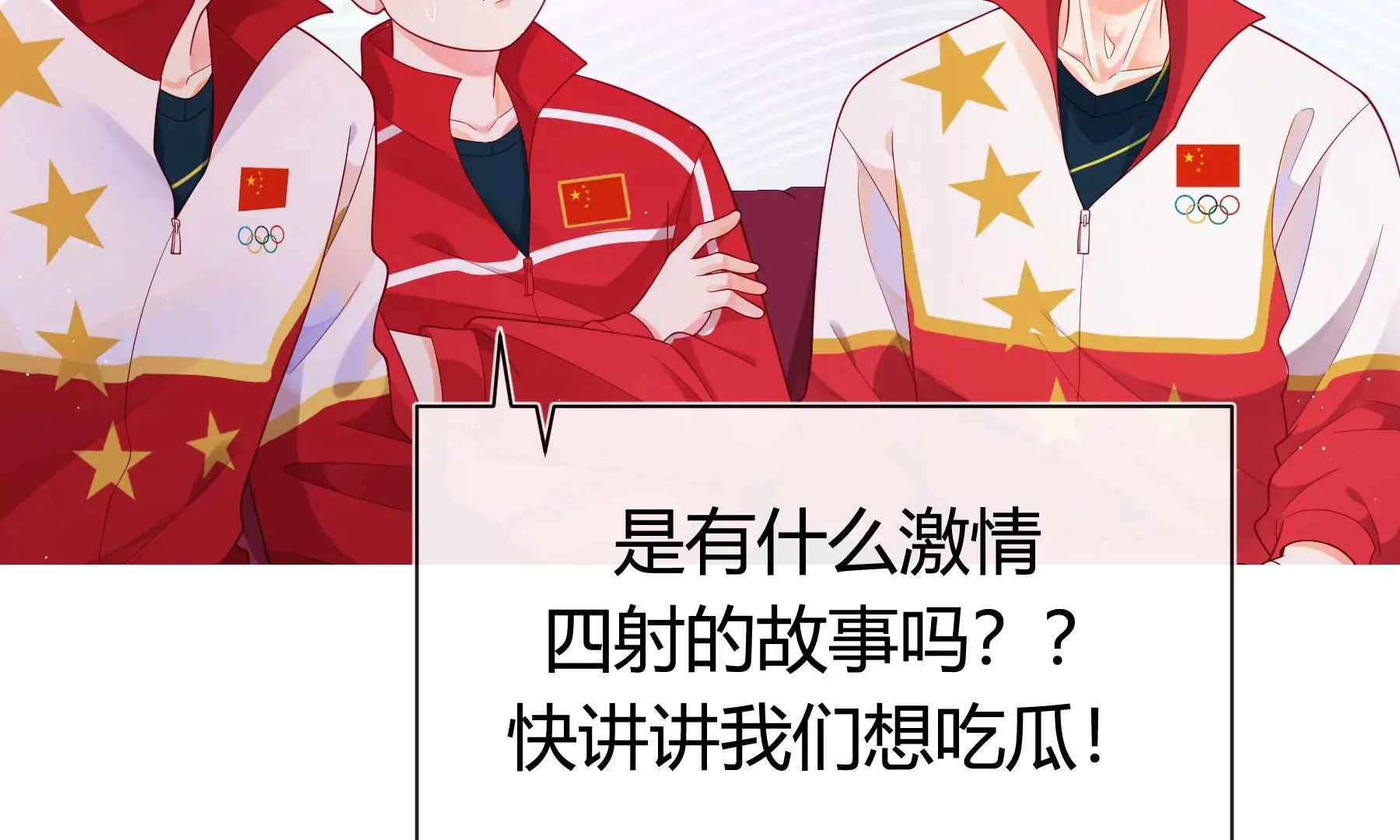 第九话 第72页