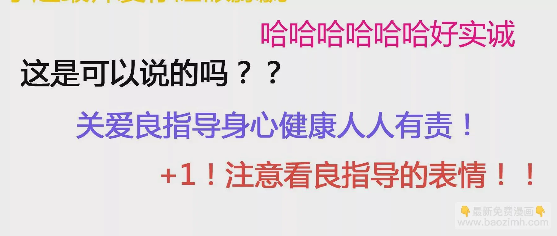 第九话 第76页