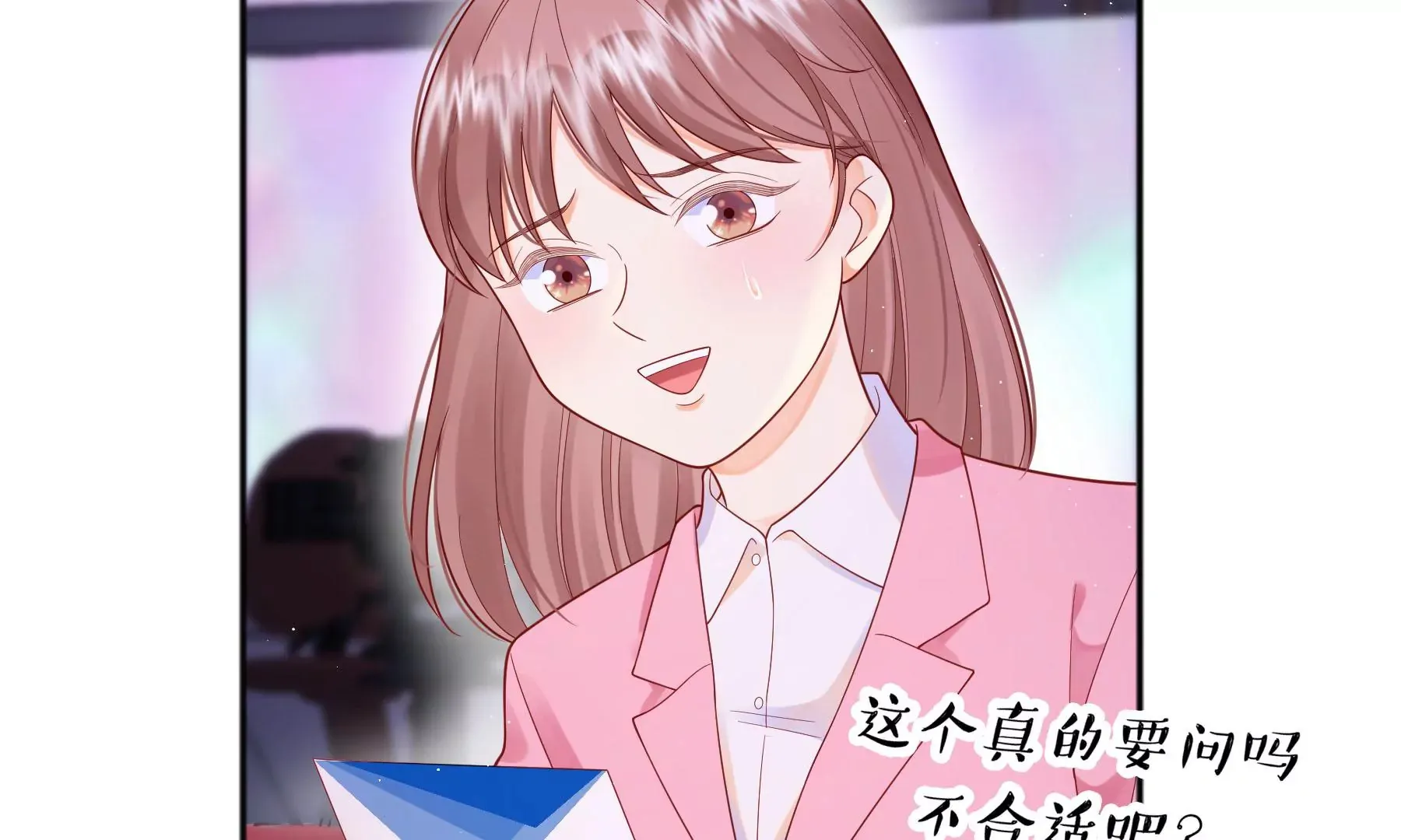 第九话 第83页