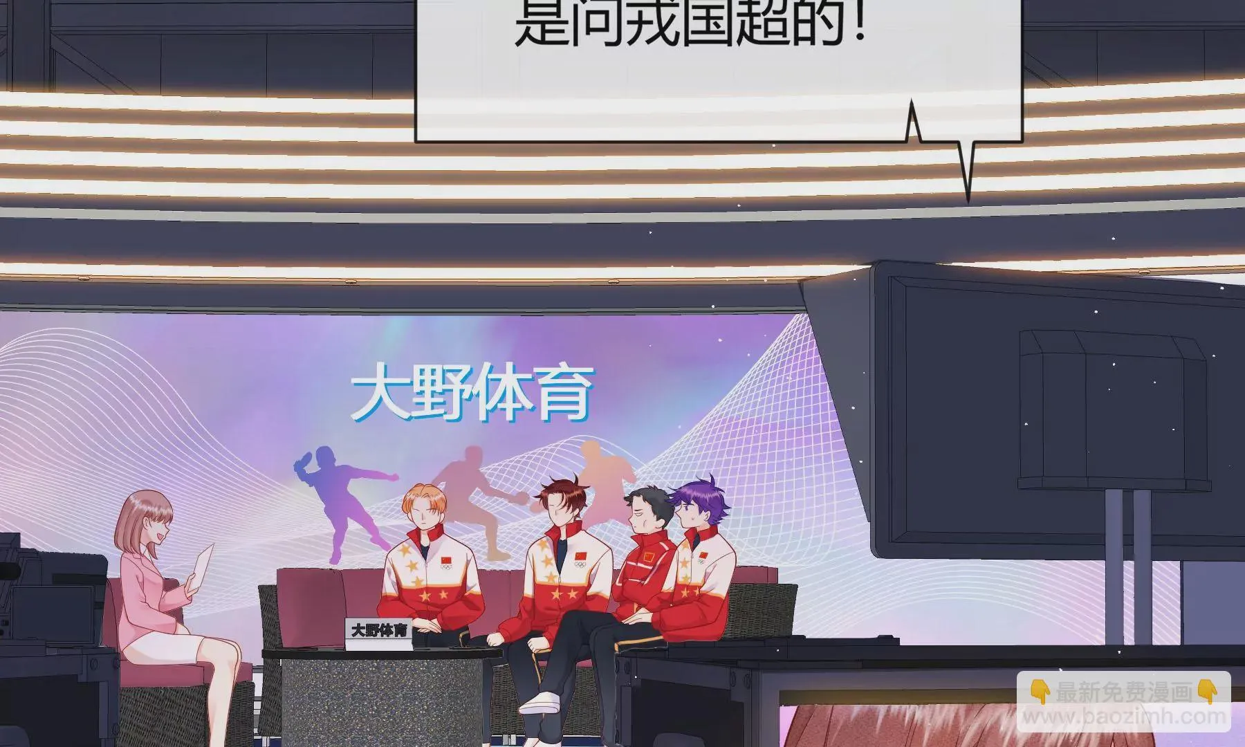 第九话 第92页