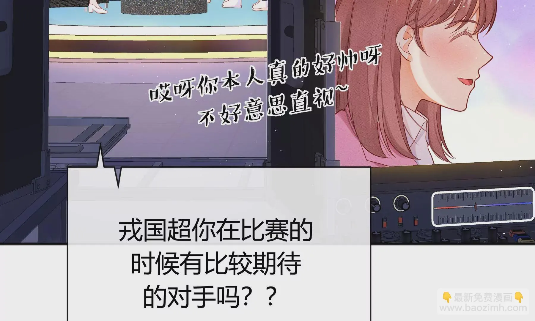 第九话 第93页
