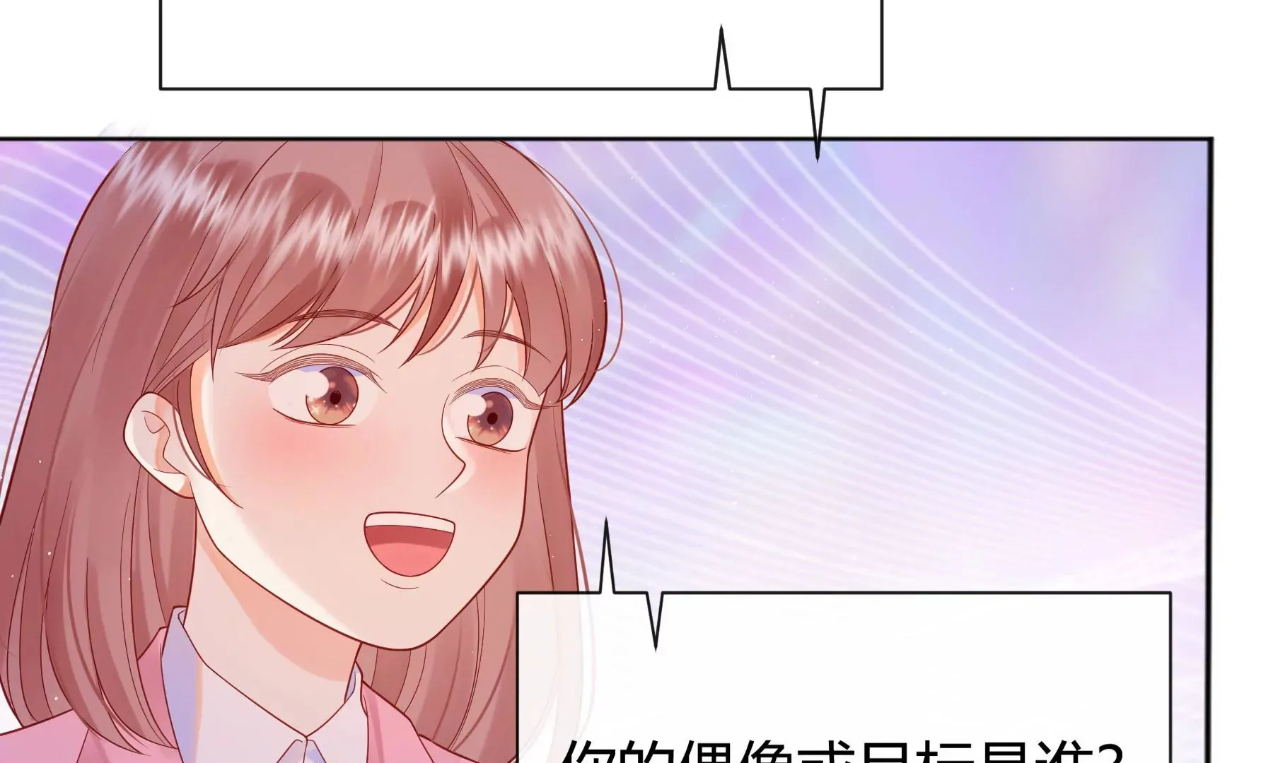 第九话 第94页