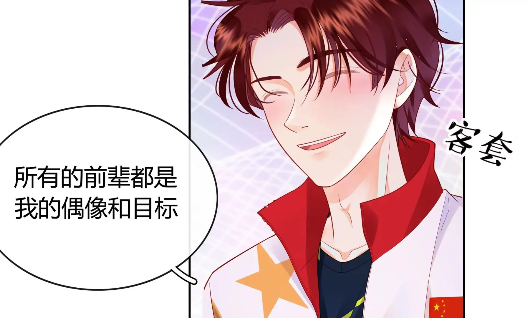 第九话 第96页