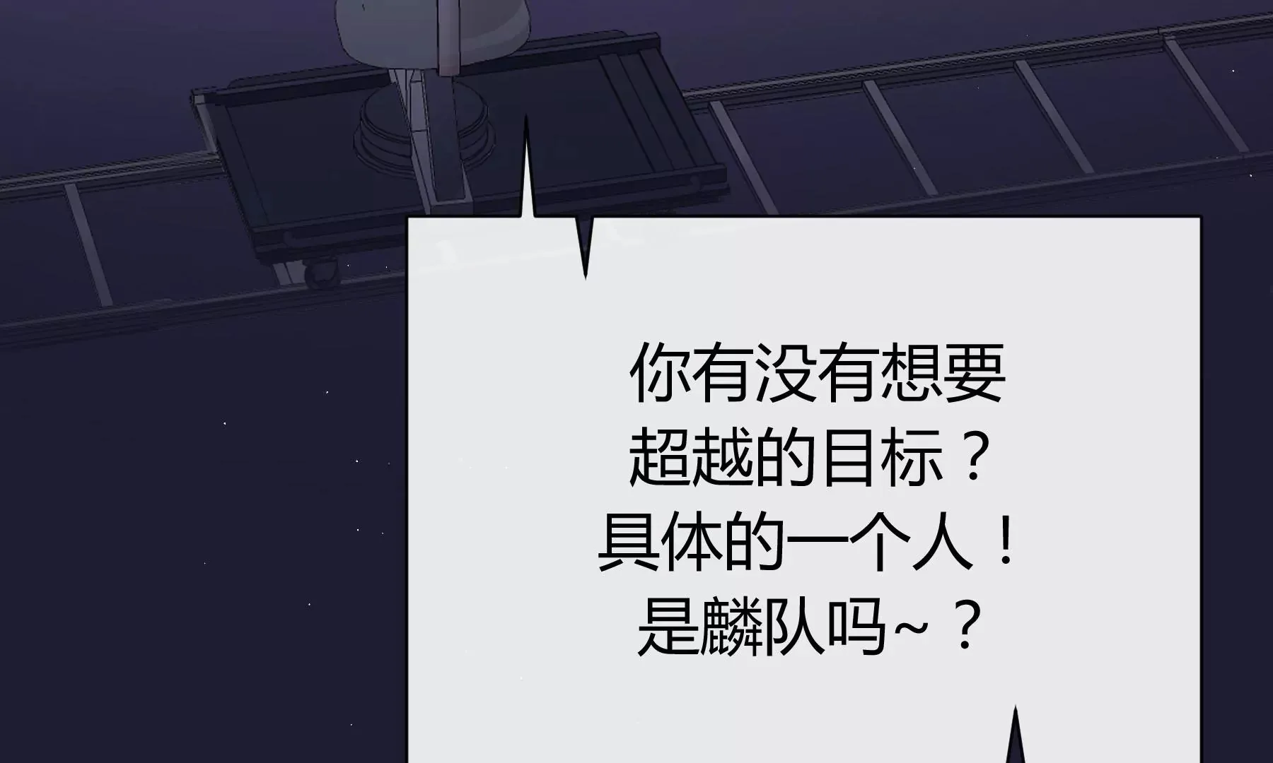 第九话 第103页