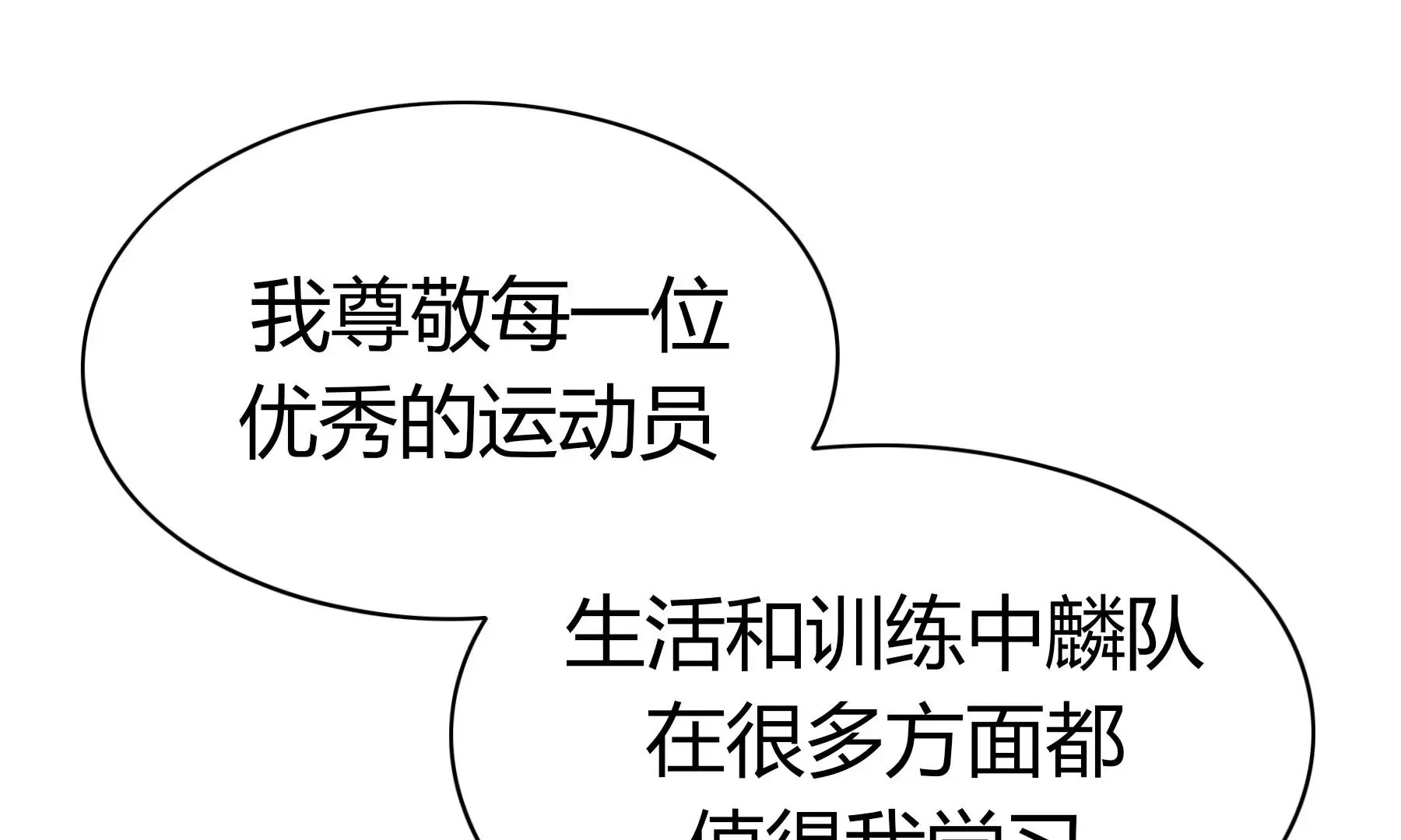 第九话 第105页