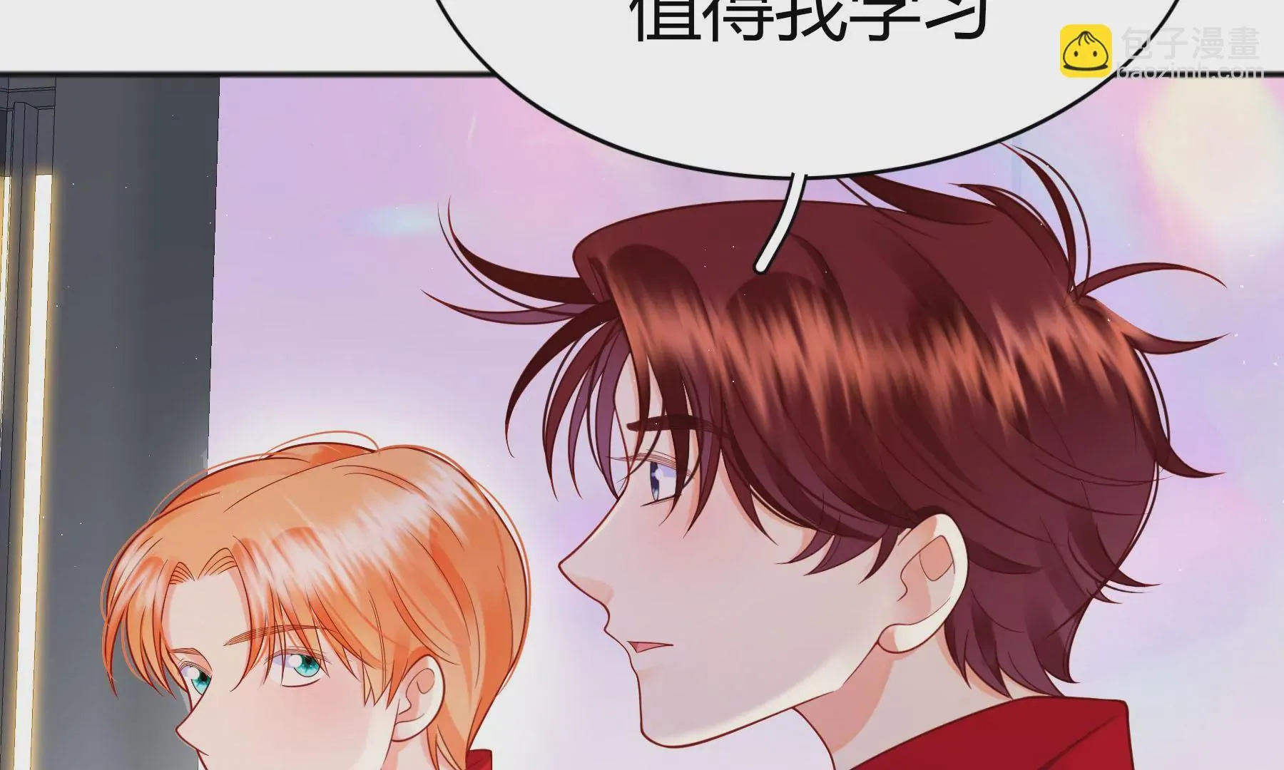 第九话 第106页