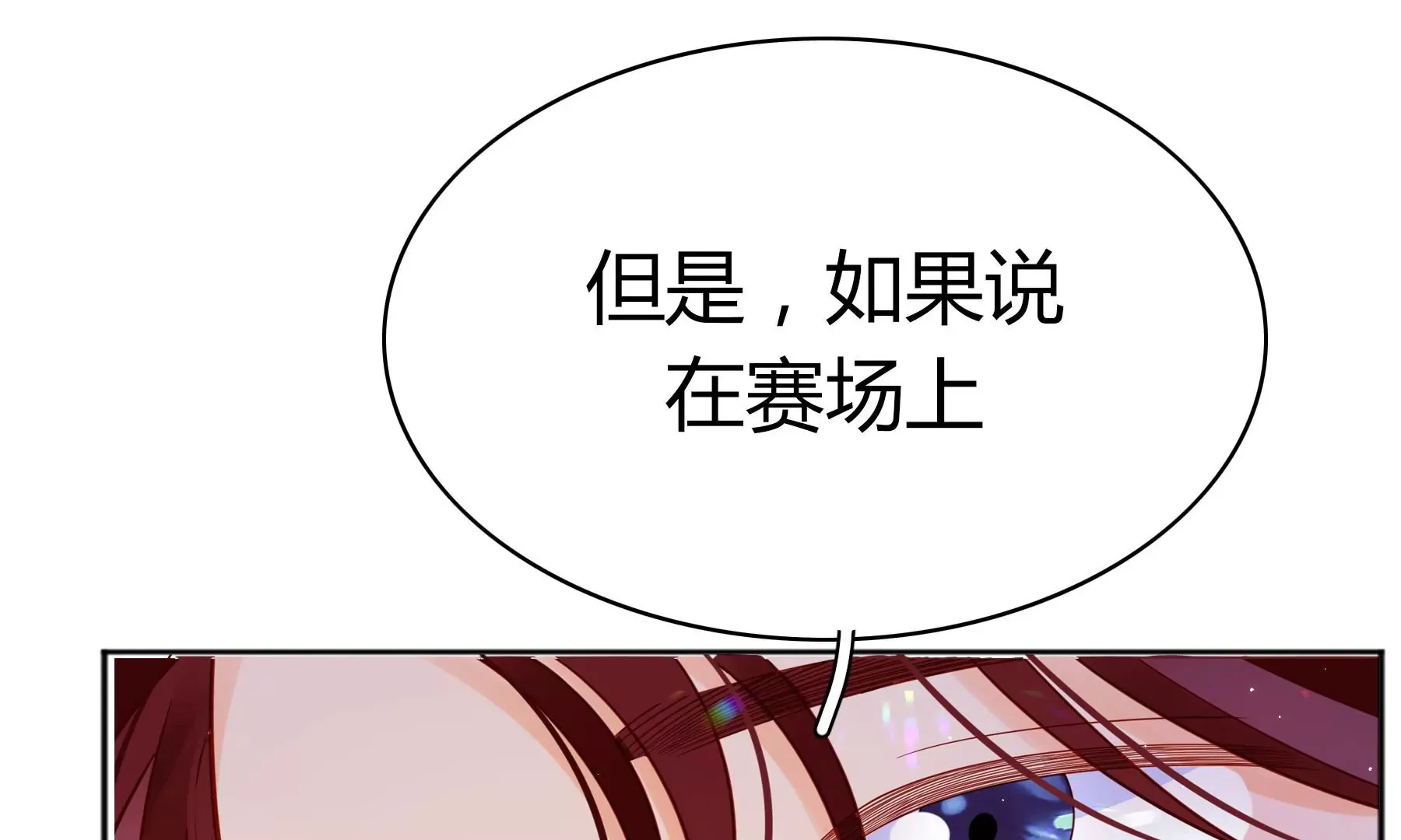 第九话 第108页