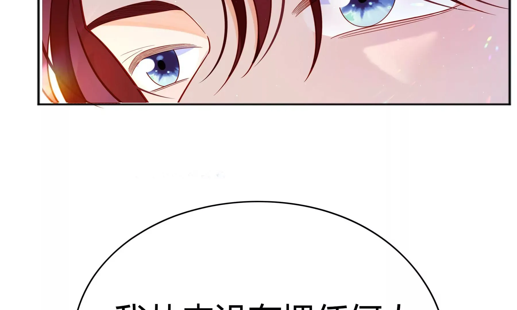 第九话 第109页