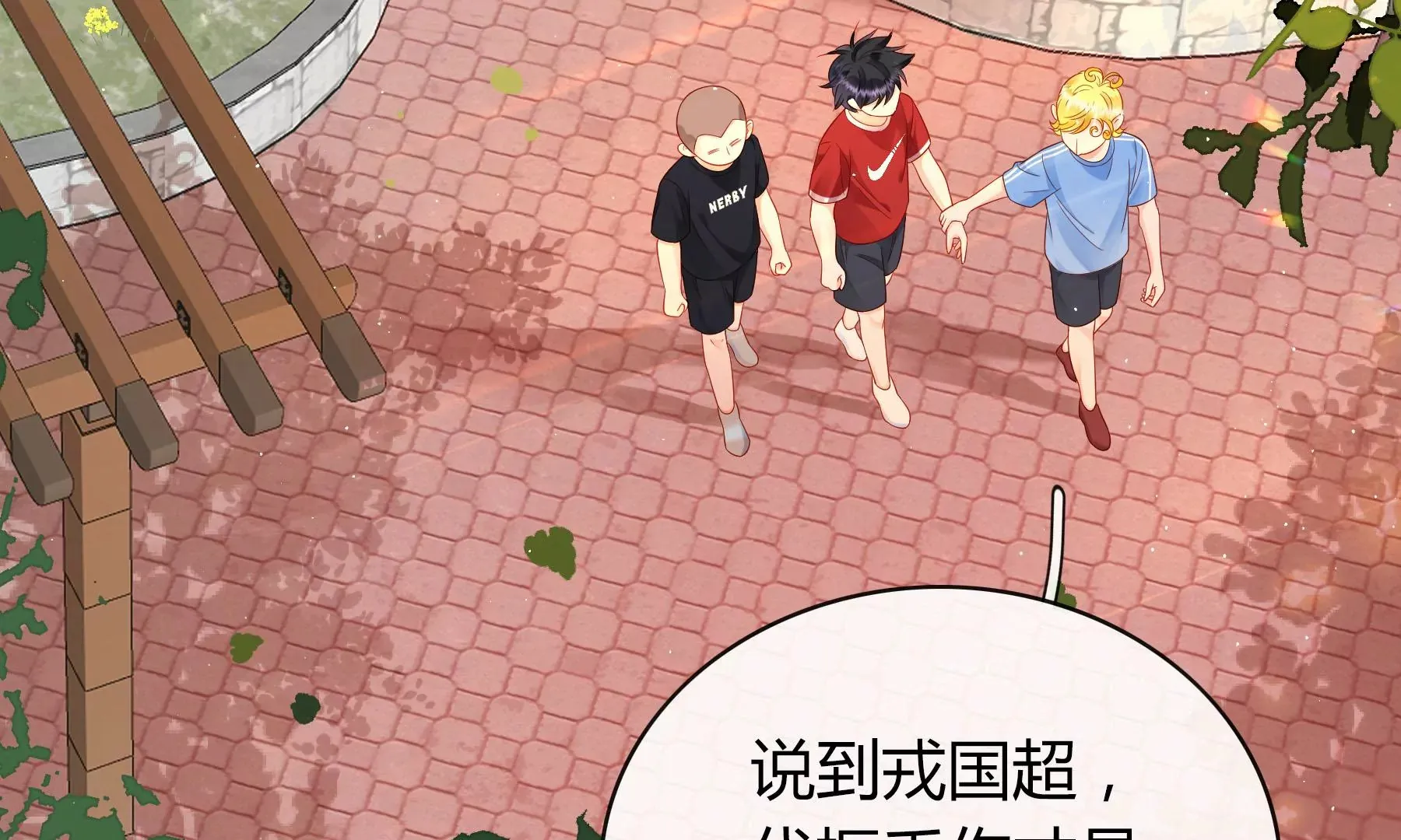 第九话 第121页