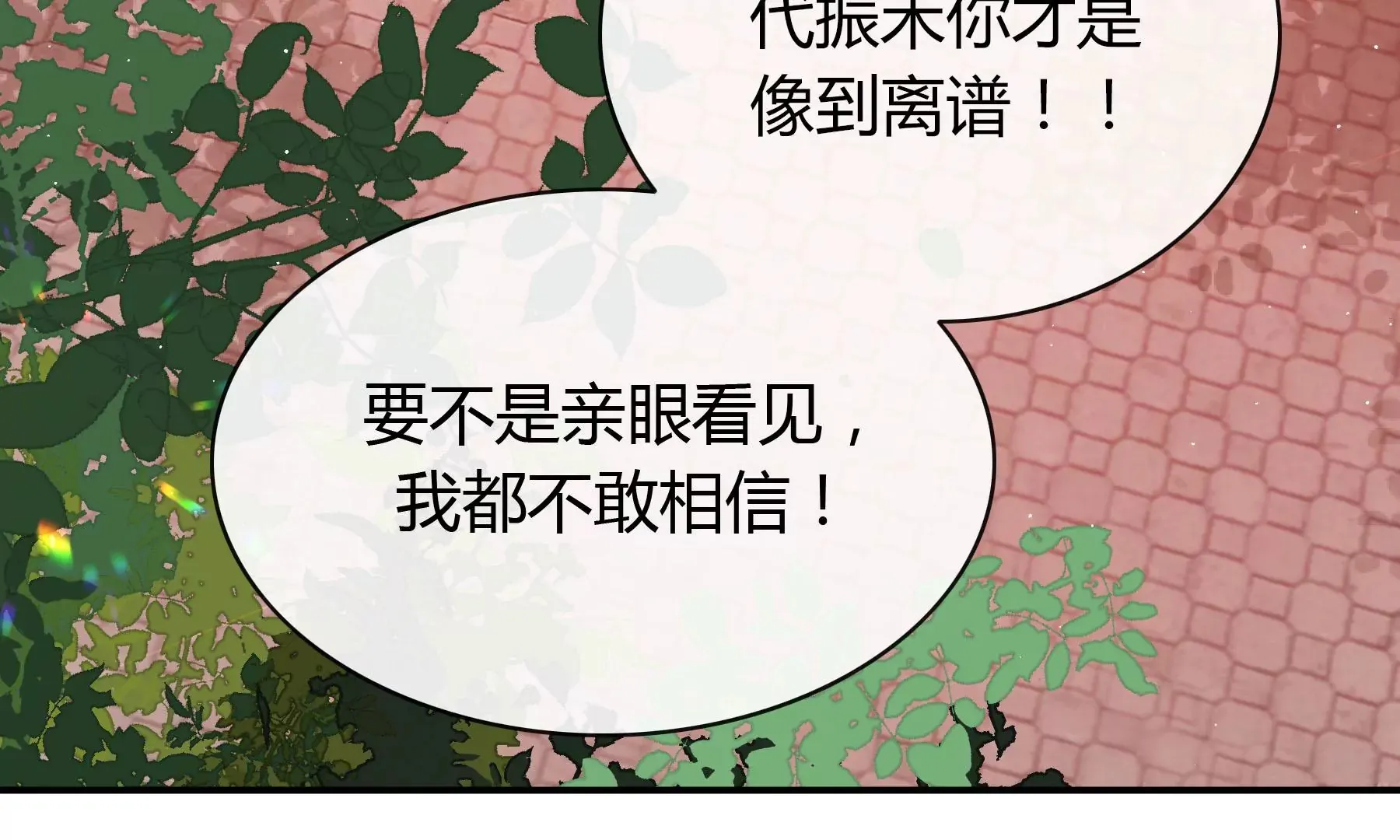 第九话 第122页