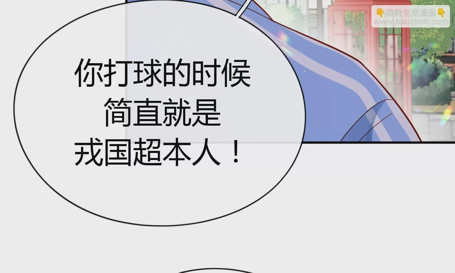 第九话 第125页