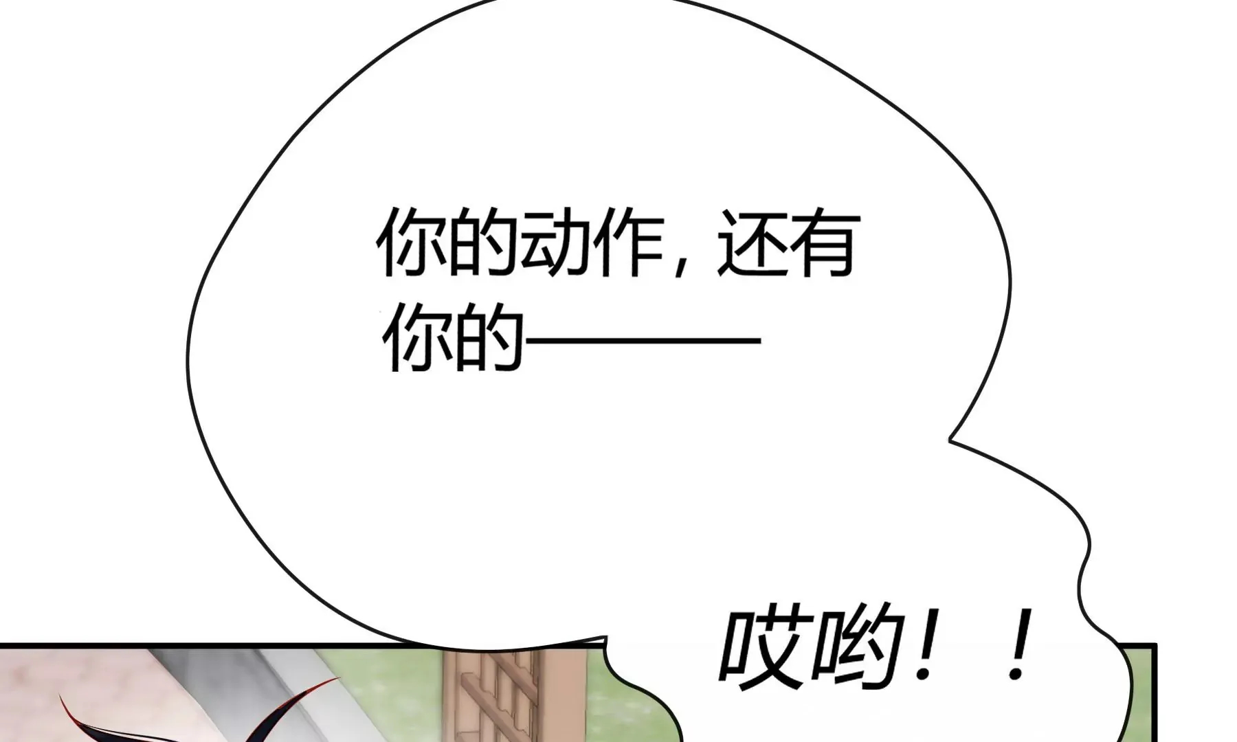 第九话 第126页