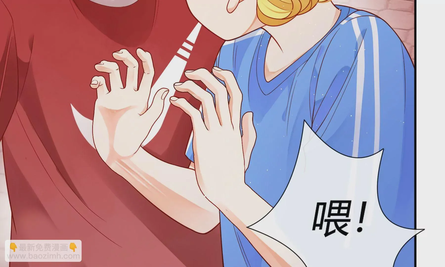 第九话 第128页