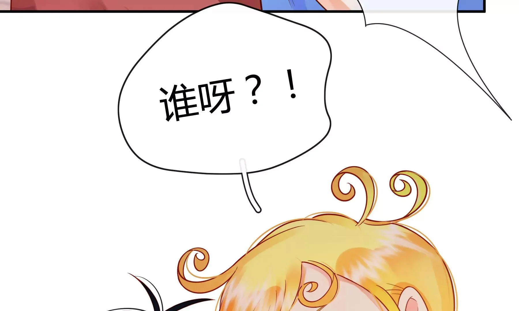 第九话 第129页